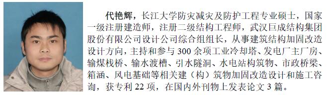 Bwin必赢国际·(中国)唯一官方网站