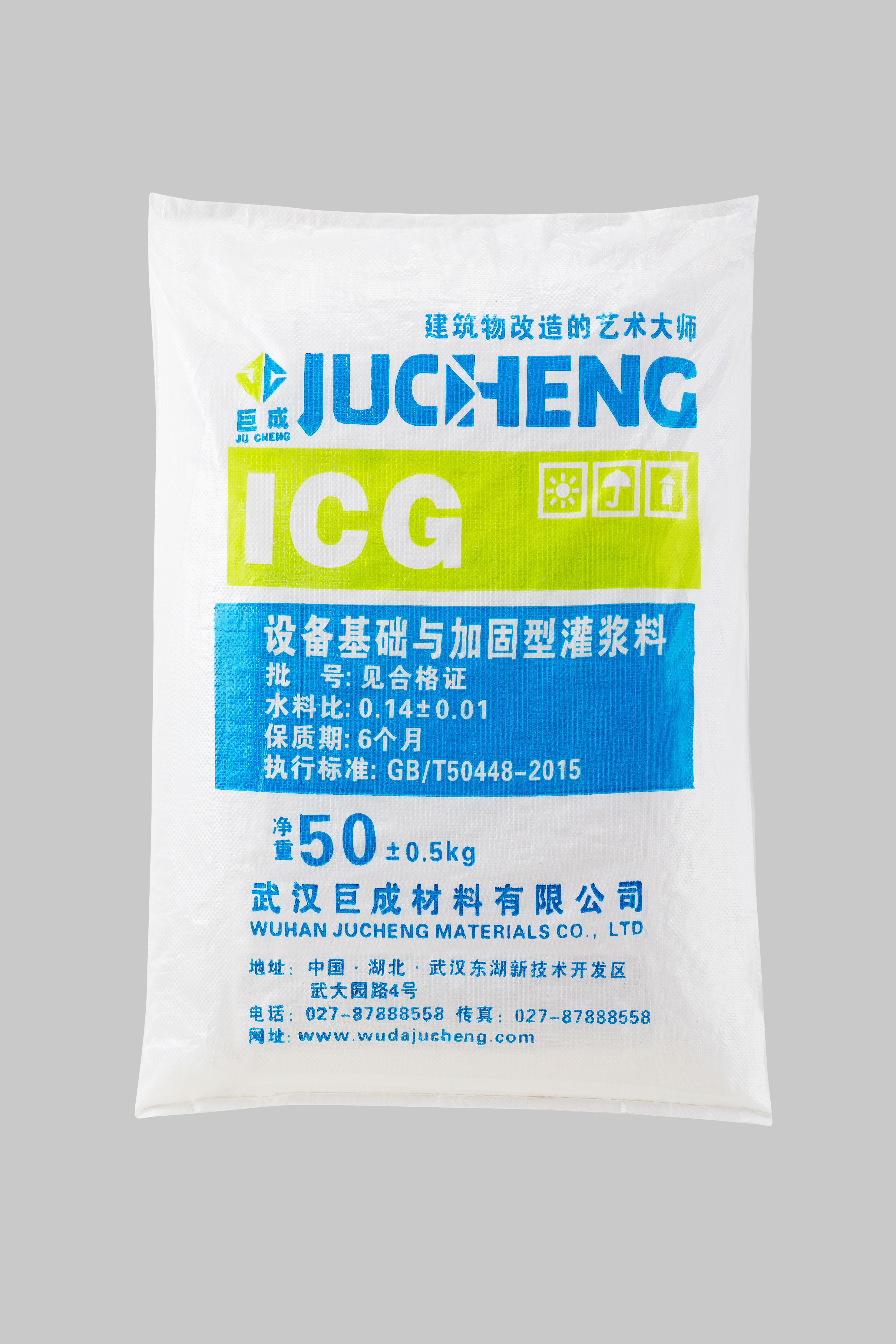 Bwin必赢国际·(中国)唯一官方网站