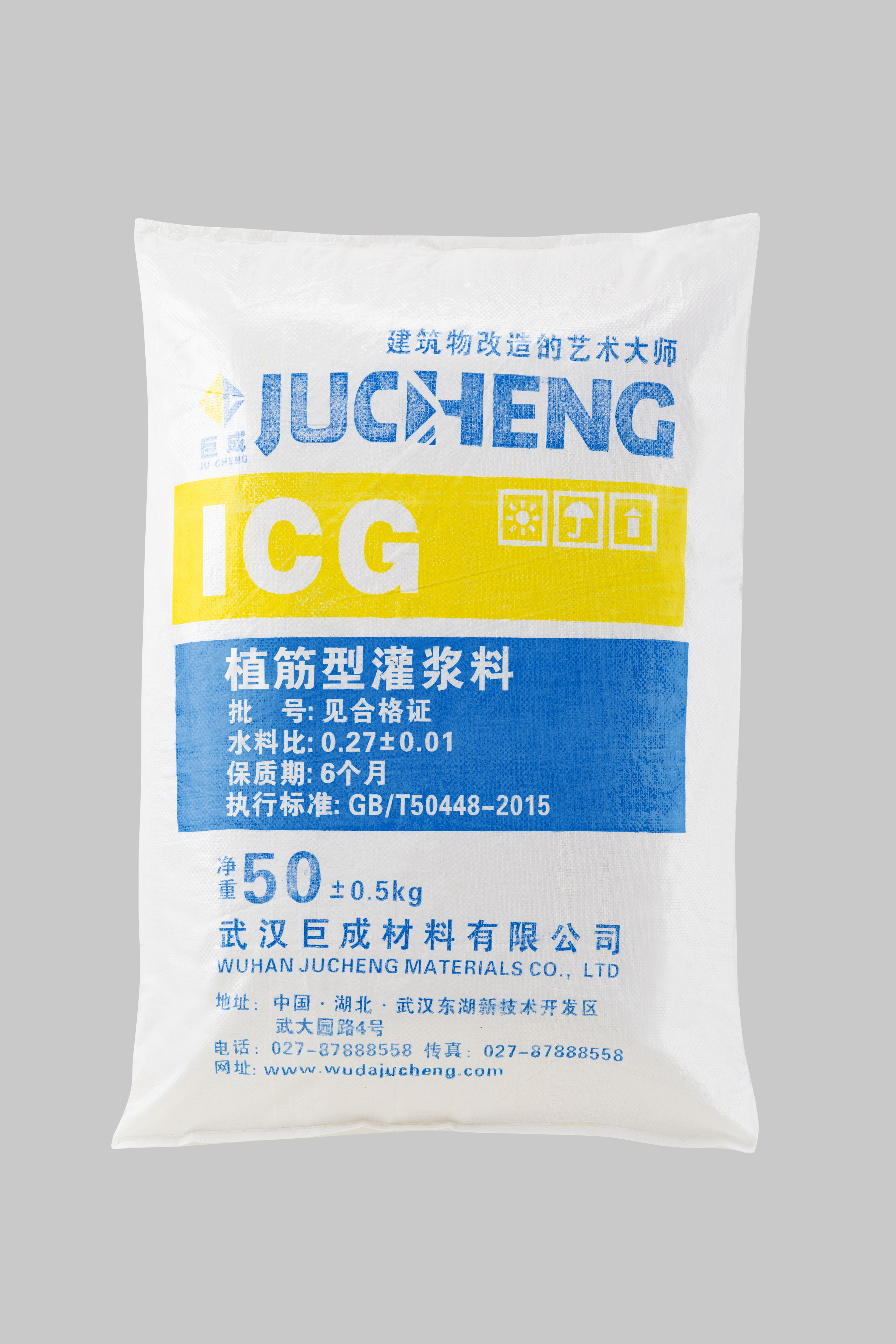 Bwin必赢国际·(中国)唯一官方网站