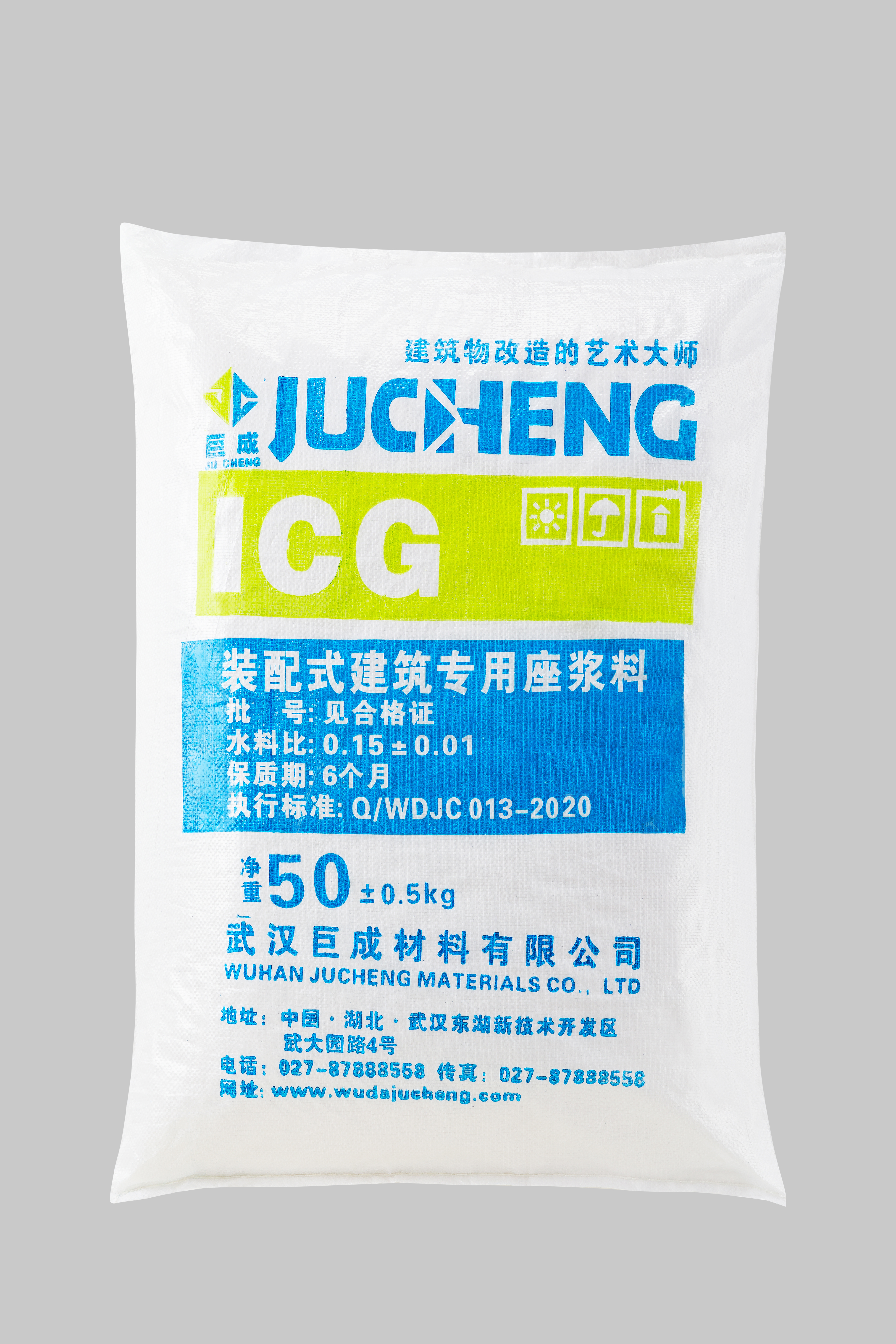 Bwin必赢国际·(中国)唯一官方网站