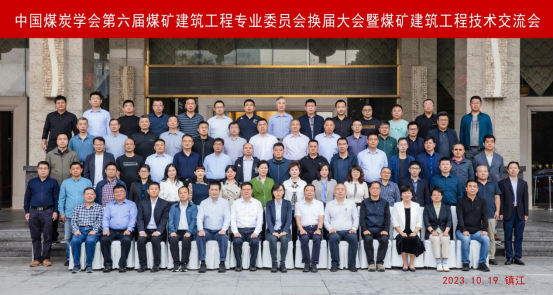 Bwin必赢国际·(中国)唯一官方网站