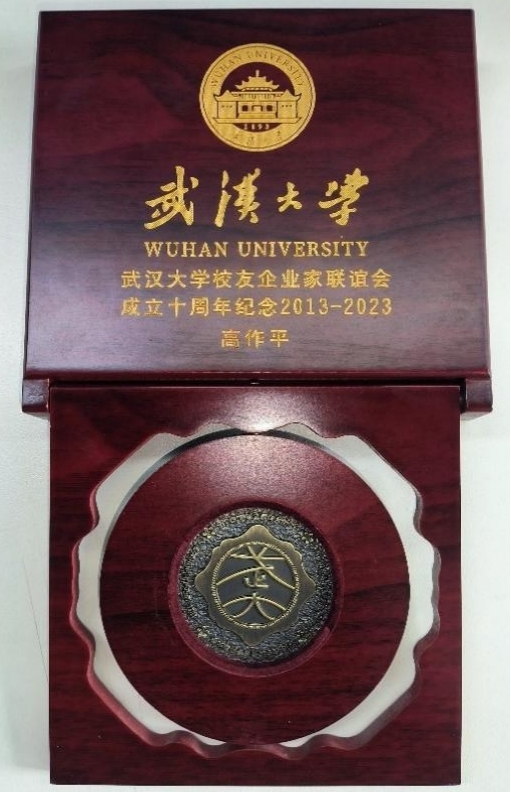 Bwin必赢国际·(中国)唯一官方网站