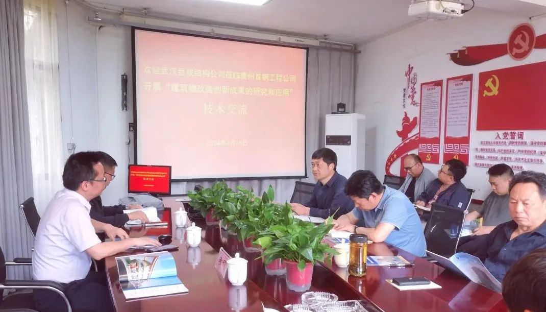 Bwin必赢国际·(中国)唯一官方网站