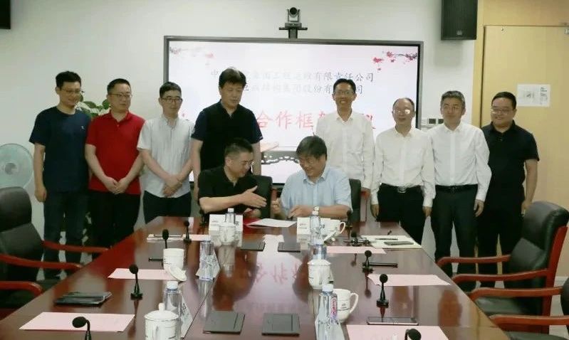 Bwin必赢国际·(中国)唯一官方网站