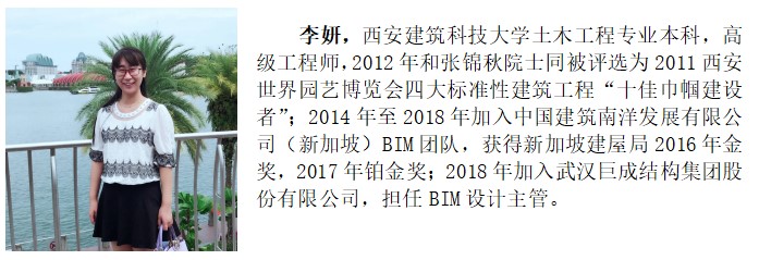 Bwin必赢国际·(中国)唯一官方网站