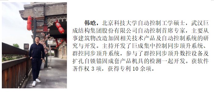 Bwin必赢国际·(中国)唯一官方网站