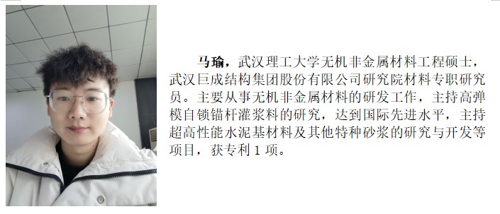 Bwin必赢国际·(中国)唯一官方网站