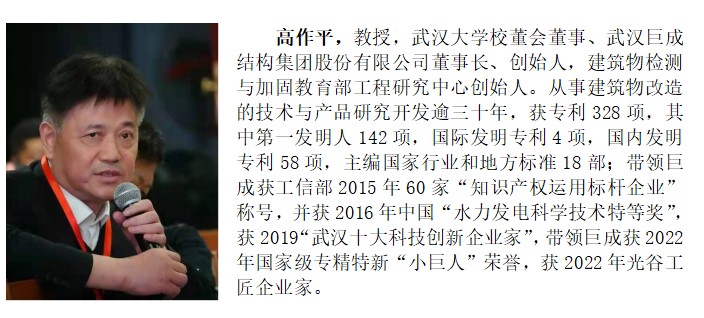 Bwin必赢国际·(中国)唯一官方网站