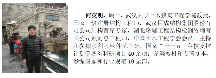 Bwin必赢国际·(中国)唯一官方网站