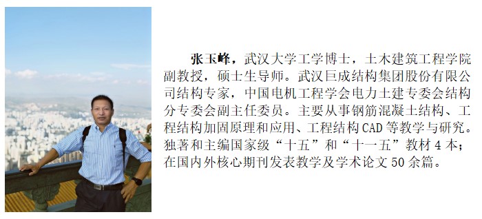 Bwin必赢国际·(中国)唯一官方网站