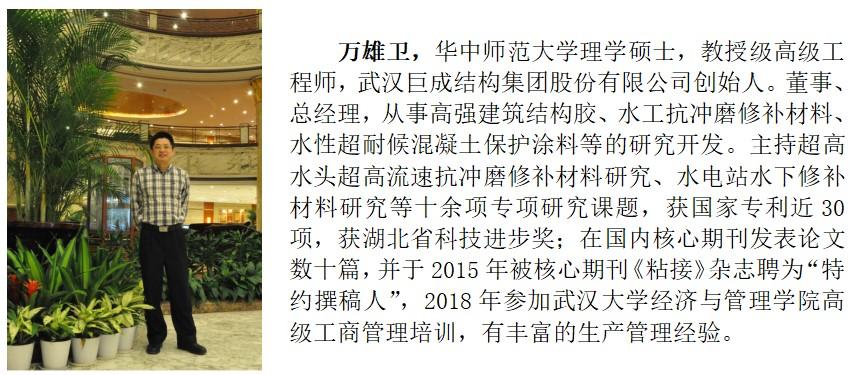 Bwin必赢国际·(中国)唯一官方网站