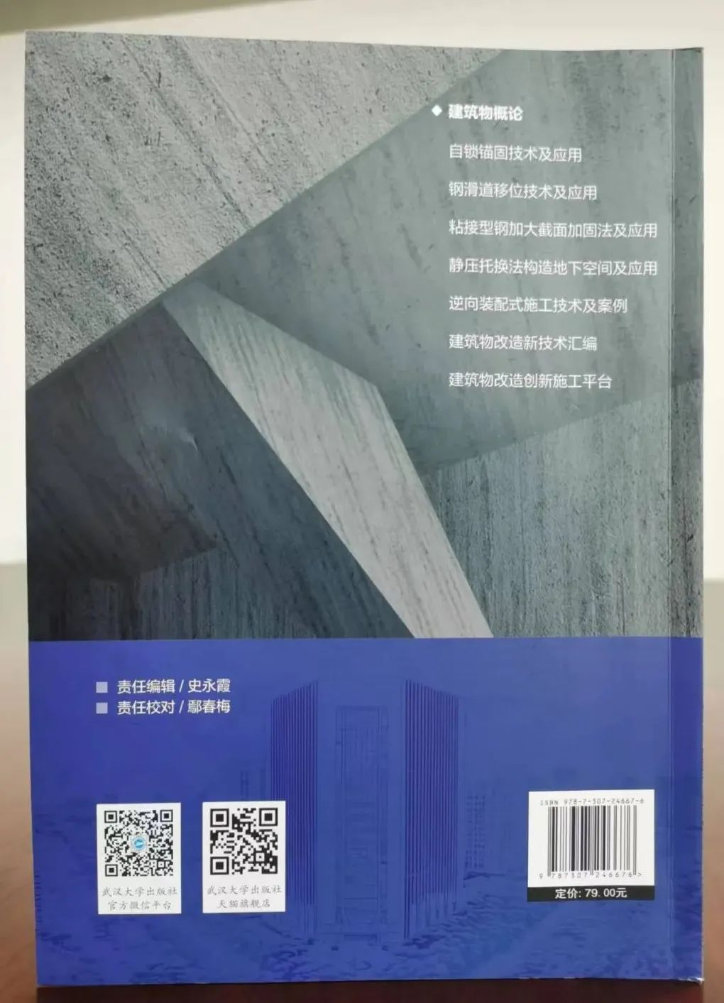 Bwin必赢国际·(中国)唯一官方网站