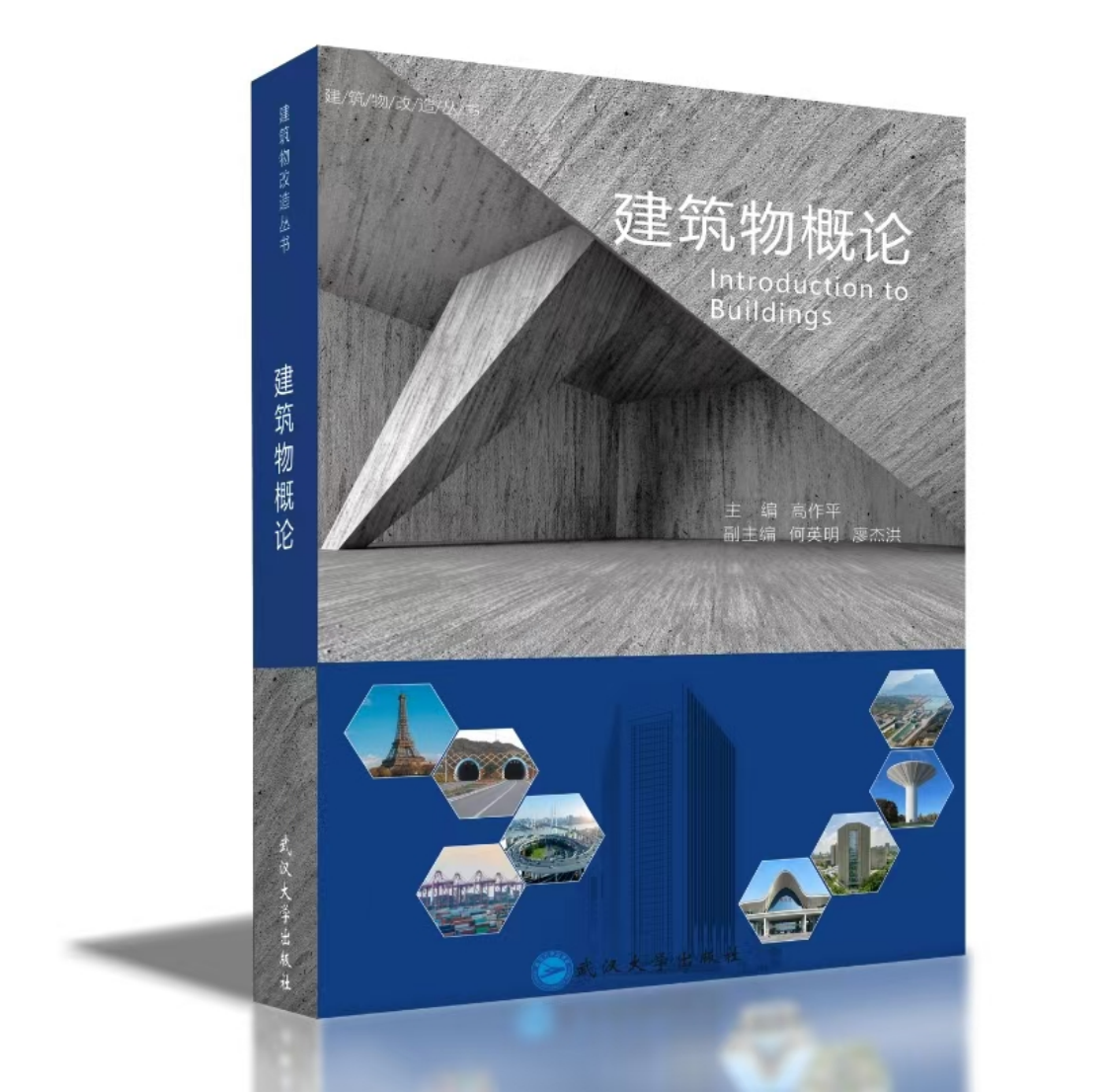 Bwin必赢国际·(中国)唯一官方网站