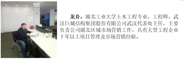 Bwin必赢国际·(中国)唯一官方网站