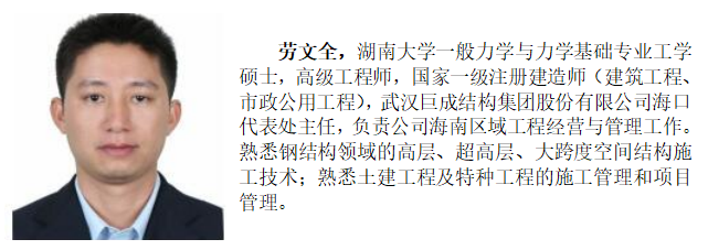 Bwin必赢国际·(中国)唯一官方网站