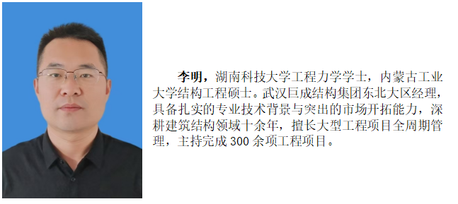 Bwin必赢国际·(中国)唯一官方网站