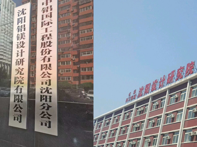 Bwin必赢国际·(中国)唯一官方网站