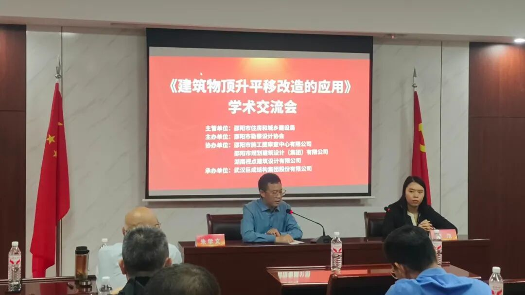 Bwin必赢国际·(中国)唯一官方网站