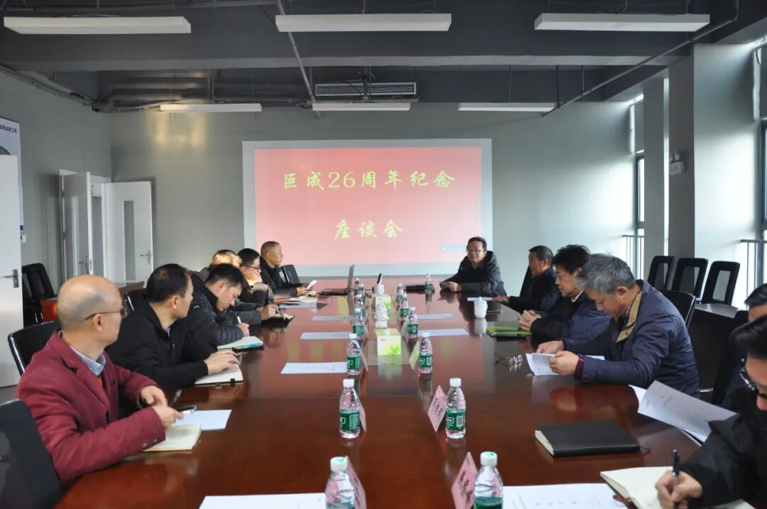 Bwin必赢国际·(中国)唯一官方网站