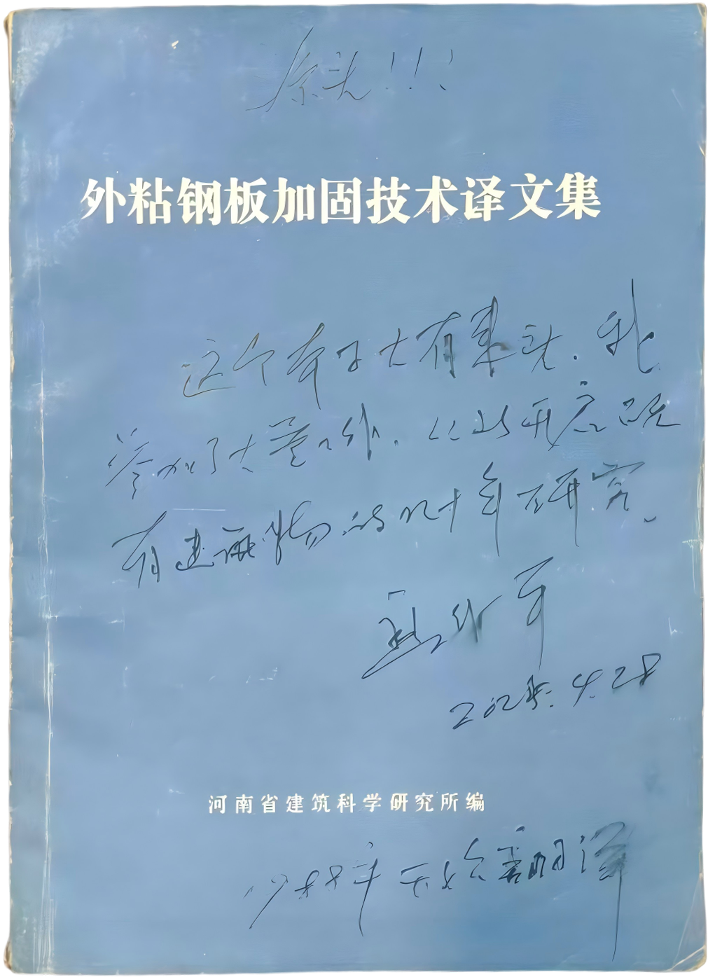 Bwin必赢国际·(中国)唯一官方网站