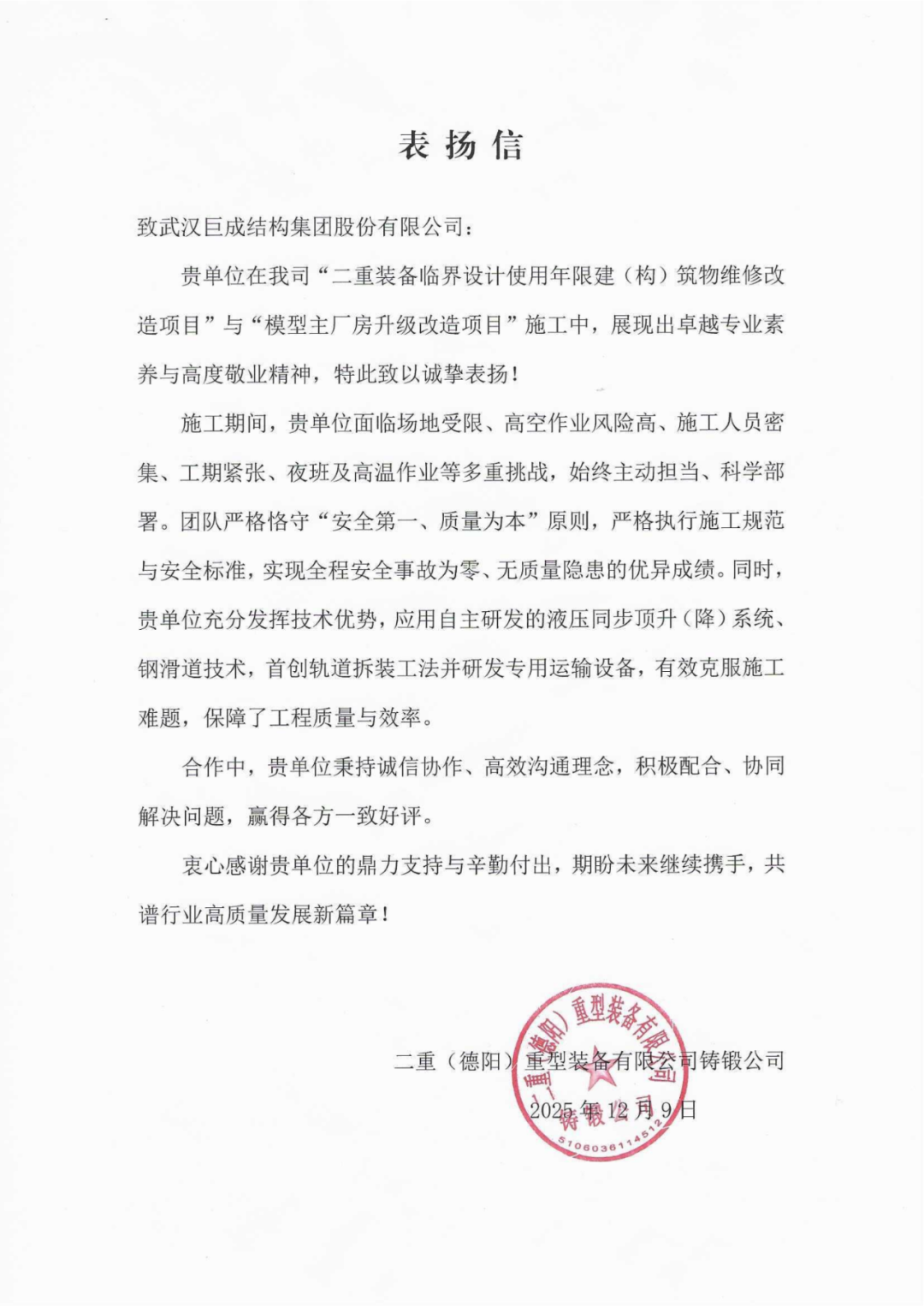 Bwin必赢国际·(中国)唯一官方网站